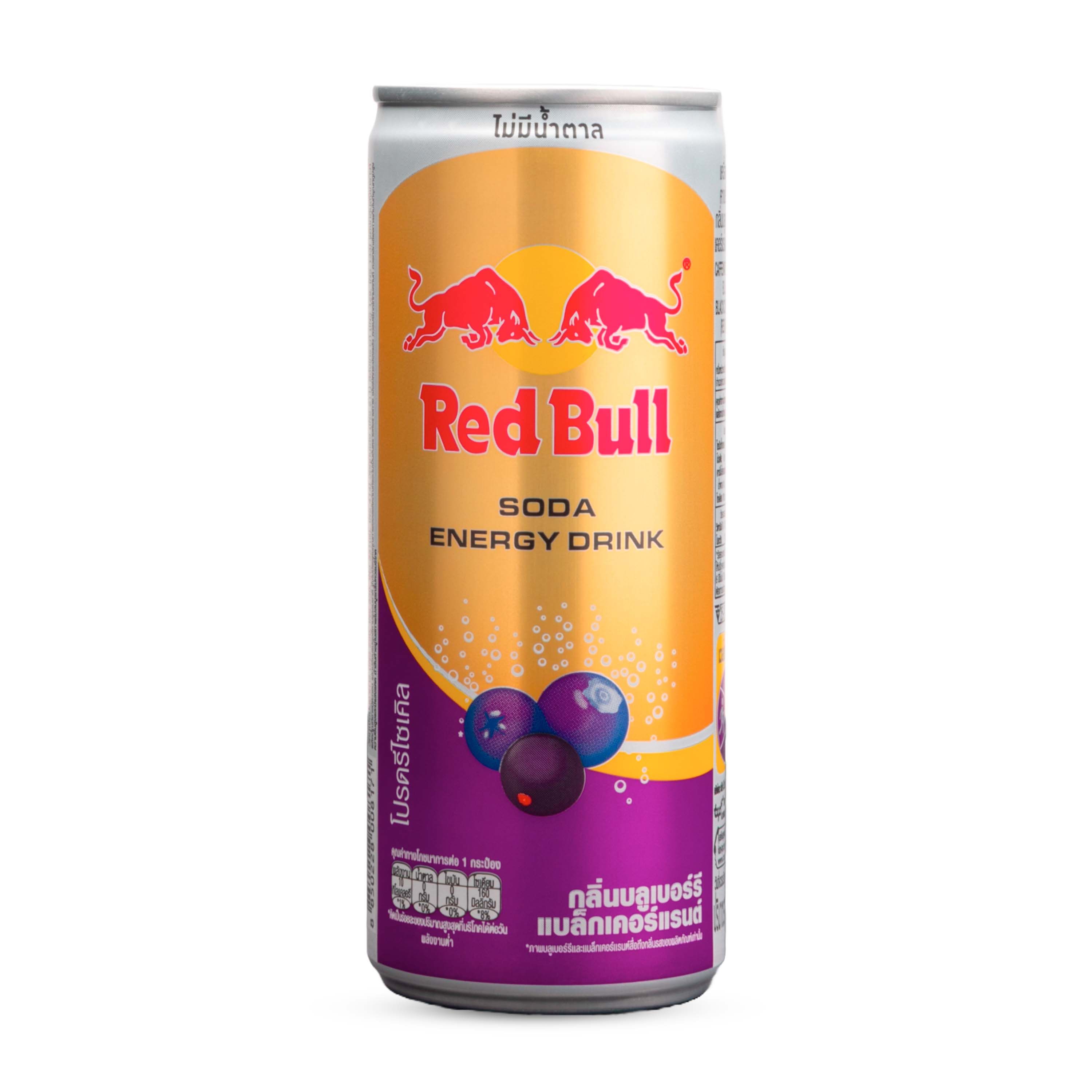 Red Bull Blueberry Blackcurrant